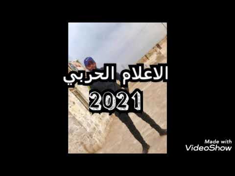 لواءء الجابري حشد الدفاع