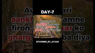 Day 7 of learning Quran in the most easiest way!Surah-al-baqra l short l Tafseer l Translation.
