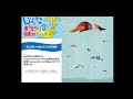 あの有名な国産ERP「SuperStream」や小売業向け販売管理「storeGATE2」が選んだクラウド基盤とは？