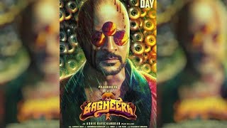 Bagheera Official Teaser Prabhu Deva Amyra Dastur Adhik Ravichandran Bharathan Pictures