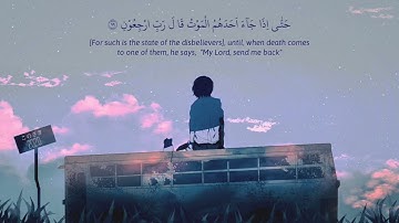 قَالَ رَبِّ ارْجِعُوْنِ 😔💔 || حالات واتس اب قرآن كريم || القارئ هيثم الدخين