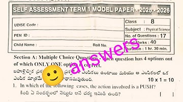 AP 8th class physical science self assessment term 1 exam real question paper with answer key