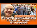 🤣Ржака. №501. Обманутый россиянин. Бронеосел для комбата, алкопрогноз Гурулева, зебры Орбана
