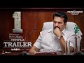 Official trailer of Tamil dubbed movie ‘One’ ft. Mammootty