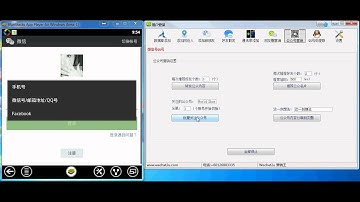 WeChat Marketing Software - Follow OA   must be verified OA
