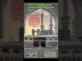 Haji Umroh Menghilangkan Kefakiran dan Menghapus Dosa #semuabisaumroh
