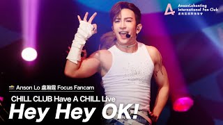Anson Lo 盧瀚霆《Hey Hey OK!》 - 《CHILL CLUB Have A CHILL Live》 2024.07.31