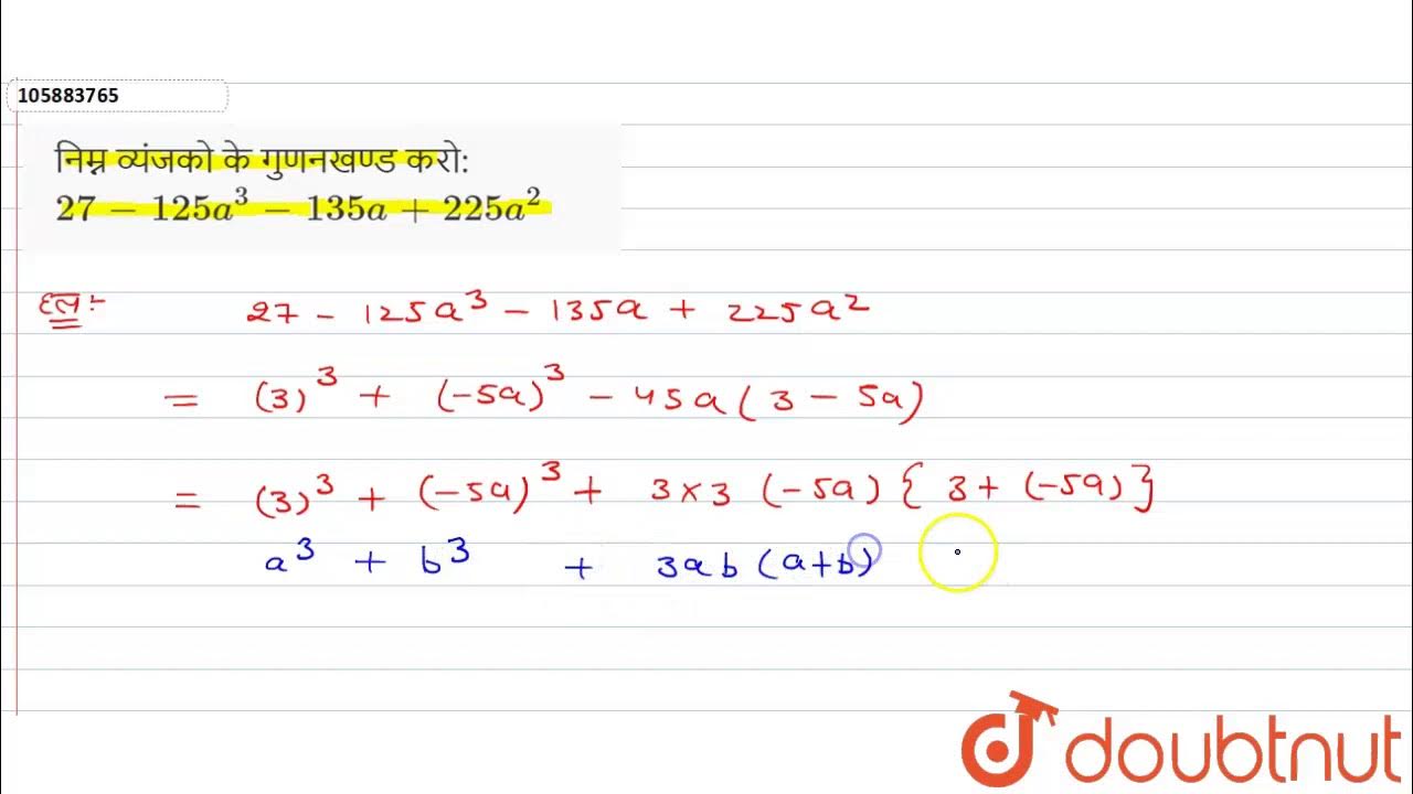 27 125a 3 135a 225a 2 YouTube 27-125a-3-135a-225a-2-youtube