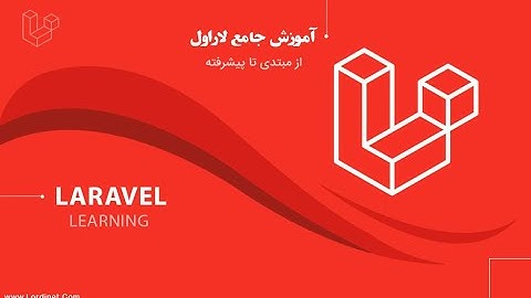 episdoe 1 | ساختار mvc