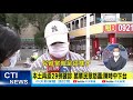 【每日必看】本土再添29例確診 萬華民眾怒轟:陳時中下台@中天新聞 20210514