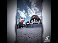 بعضي وكلي حتام قل لي