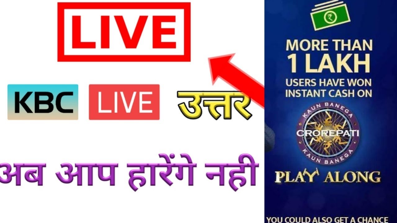 LIVE KBC 7 October Question,KBC LIVE on SONY LIV,KBCLIVE 2019 LIVE