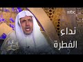 كيف يحر ك الإنسان الفطرة السوي ة الموجودة داخله