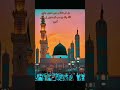 #Madina#Love#viral