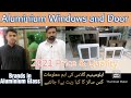 Aluminium Windows Price in Pakistan 2021 || Aluminium Windows and Doors Designs || Omer Shahid Talks