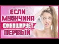 ЧТО ДЕЛАТЬ ЕСЛИ МУЖ БЫСТРО КОНЧАЕТ? Как продлить половой акт? 18+