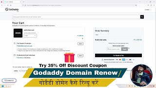 Godaddy डोमेन कैसे रिन्यू करें | Try 35% Godaddy Domain Renewal Promo Code | Domain Renewal Process