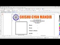 School Identity Card with Print Merge Command in CorelDraw in Hindi