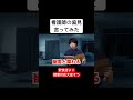 看護師の偏見言ってみた