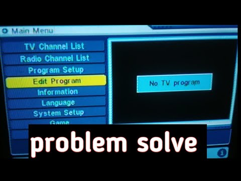 वीडियो: प्रोग्राम कैसे चलाएं