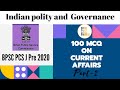 100 MCQ for Bihar Judiciary 2020 - Polity and Governance CA | Part-2