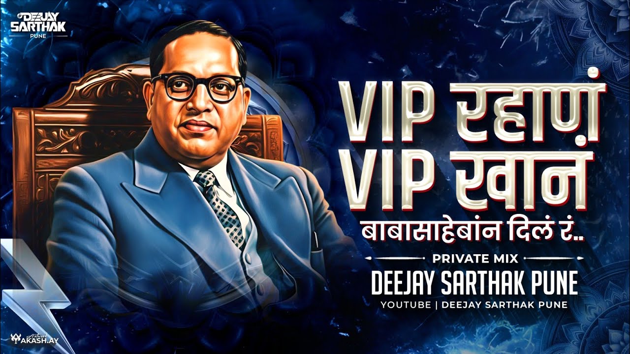 Vip Rahan Vip Khan | Dj Song | Bhim Jayanti 2025 Song | Sajan Bendre ...
