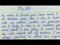 My self essay in English | Short Essay