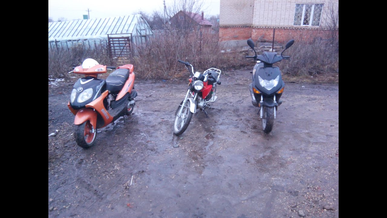 Купить Мопед На Авито Белгородская Область