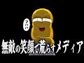 あの YOASOBIに紹介されたんですけど
