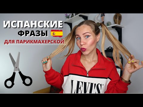 ТОП-12 глаголов в
