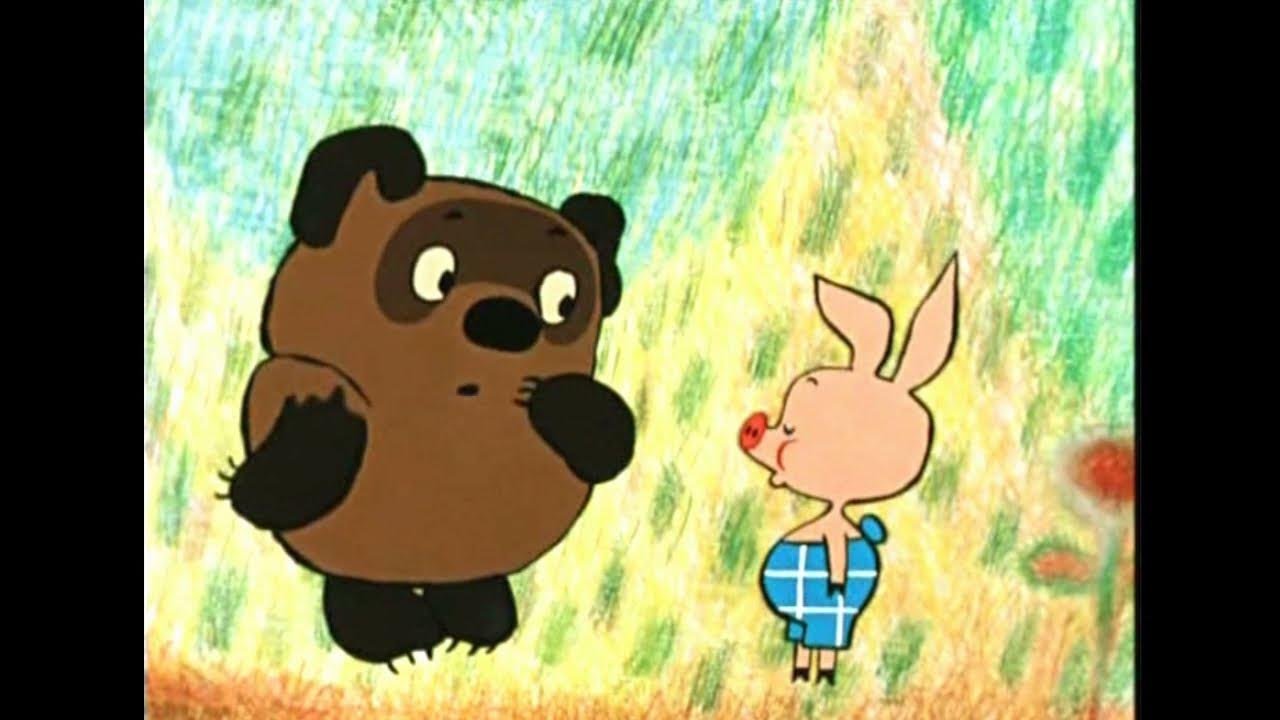 Винни-Пух - Песни из мультфильма - YouTube