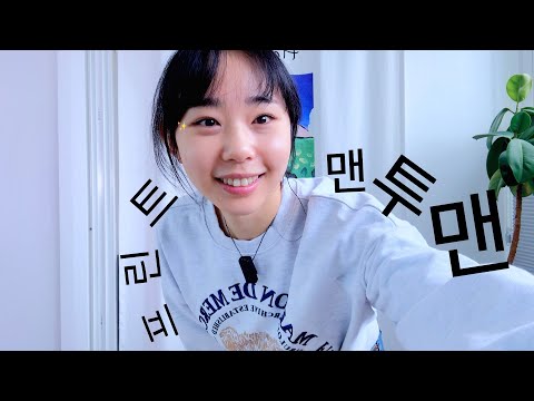 W컨셉 / 29CM 프린트 맨투맨 추천