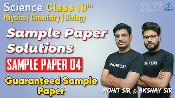 Science Class 10 Term 2 Sample Paper 04 Solutions | Guaranteed Sample Paper✔️ | Term 2 CBSE 2021-22