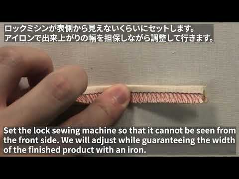 ベルトループ　ロック仕様　　Belt loop lock specifications