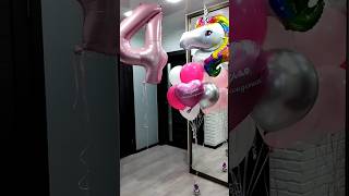 Единорог 🦄 на День Рождения 🎈