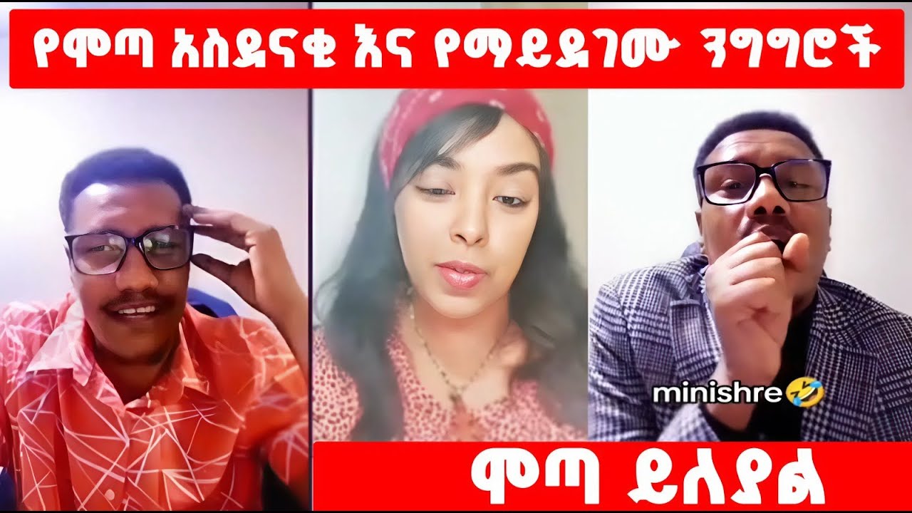 Mota 2026 New Mota Keranio live video ||