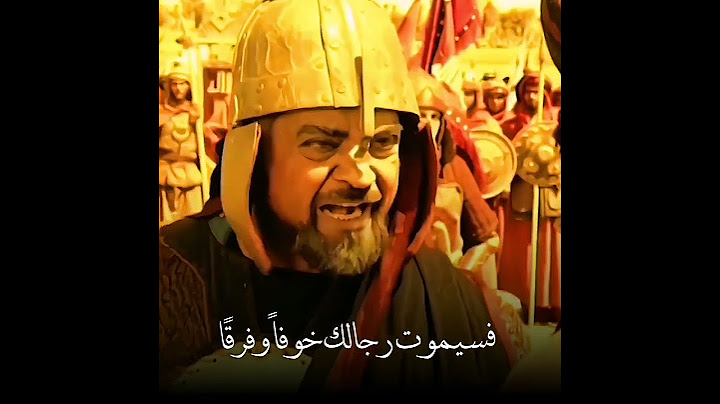 قمر بني هاشم العباس ع #ستوريات #المختار