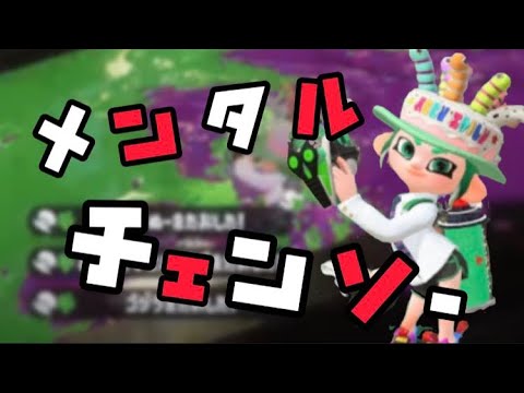 超爽快キル集！[メンタルチェンソー]