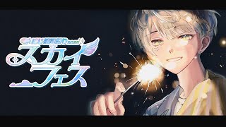 緋八マナ(ひばちまな)の配信のサムネイル画像