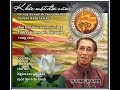 Huy Tâm Channel - Tiếc Thương Nhà Văn Nguyễn Mạnh An Dân