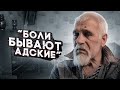 ЖИВУ ТОЛЬКО РАДИ ВНУЧКИ... Что случилось с дедушкой Мишей?