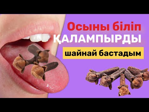 Бейне: Кориандр тұқымдары: кориандрды қалай өсіру керек