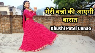 Meri Banno Ki Aayegi Baraat (मेरी बन्नो की आएगी बारात) Full Song Dance | Aaina | Khushi Patel Unnao