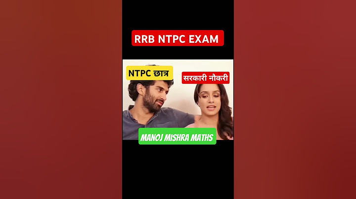 RRB NTPC EXAM 2025 | RRB NTPC EXAM DATE OUT | NTPC EXAM 2025 | RRB GROUP - D EXAM | #rrbntpc2025