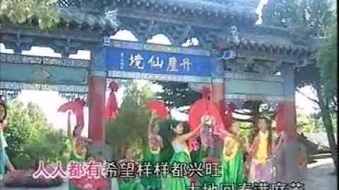 Thumbnail of [八大巨星] 大地回春满庭芳 -- 霸气如虹迎新年 (Official MV)