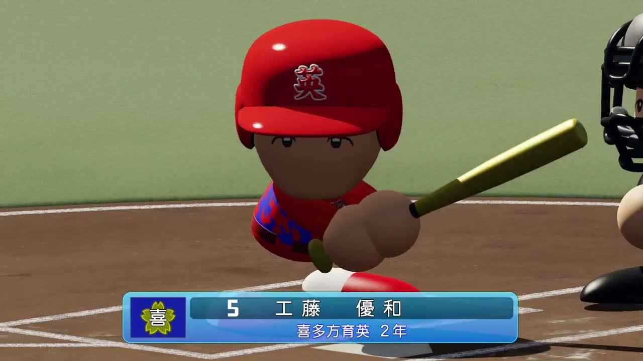 パワフルプロ野球2024-2025涙の卒業式そして春甲子園へ　［栄冠ナイン］