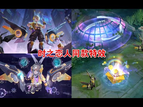 孙膑KPL新皮肤【天狼运算者】展示，赛博朋克风格皮肤