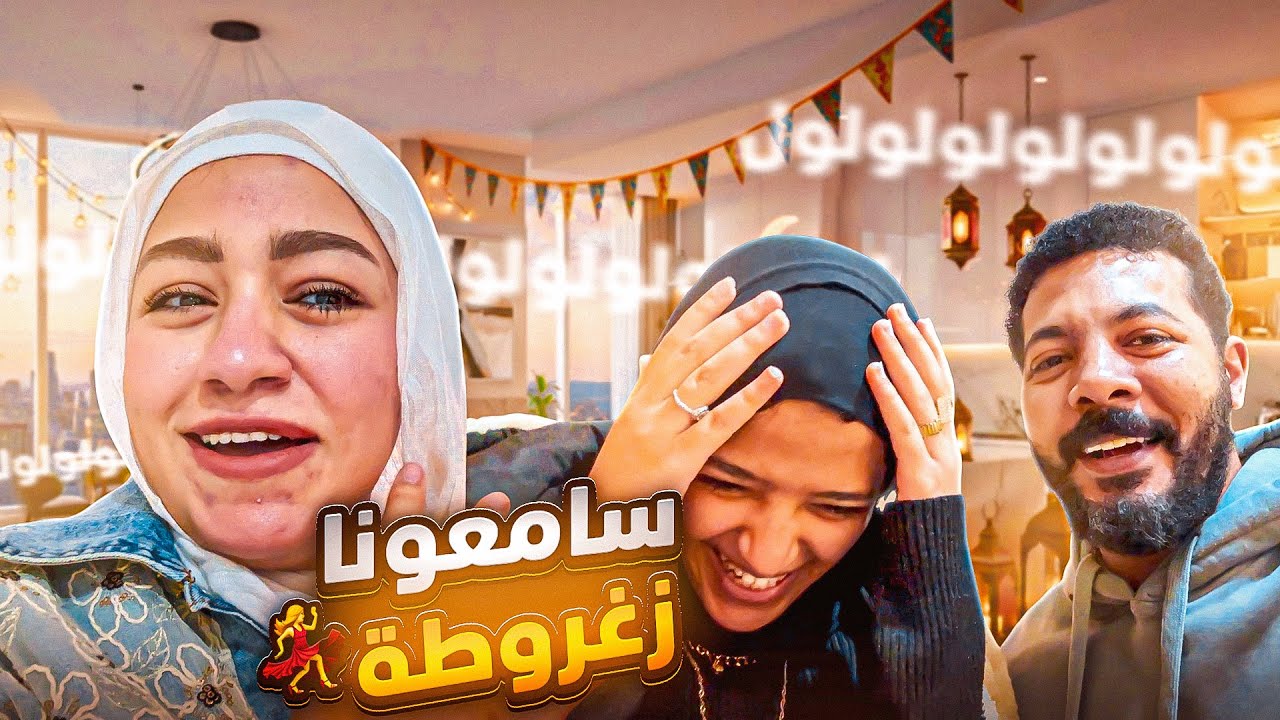 فلوق السفر لأكبر تجمع عائلي في رمضان 🌙🧑‍🧑‍🧒‍🧒 (اللهم بارك ماشاء الله 🫂)