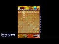常時ー1500(;'∀') 0から始める将棋録152