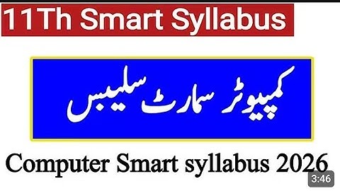 11th Class Computer Science Smart Syllabus - Computer Smart class 11